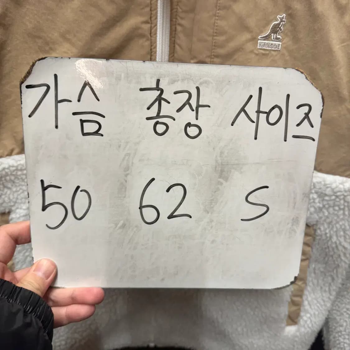 캉골 뽀글이 후리스 집업 SS 상품이미지2