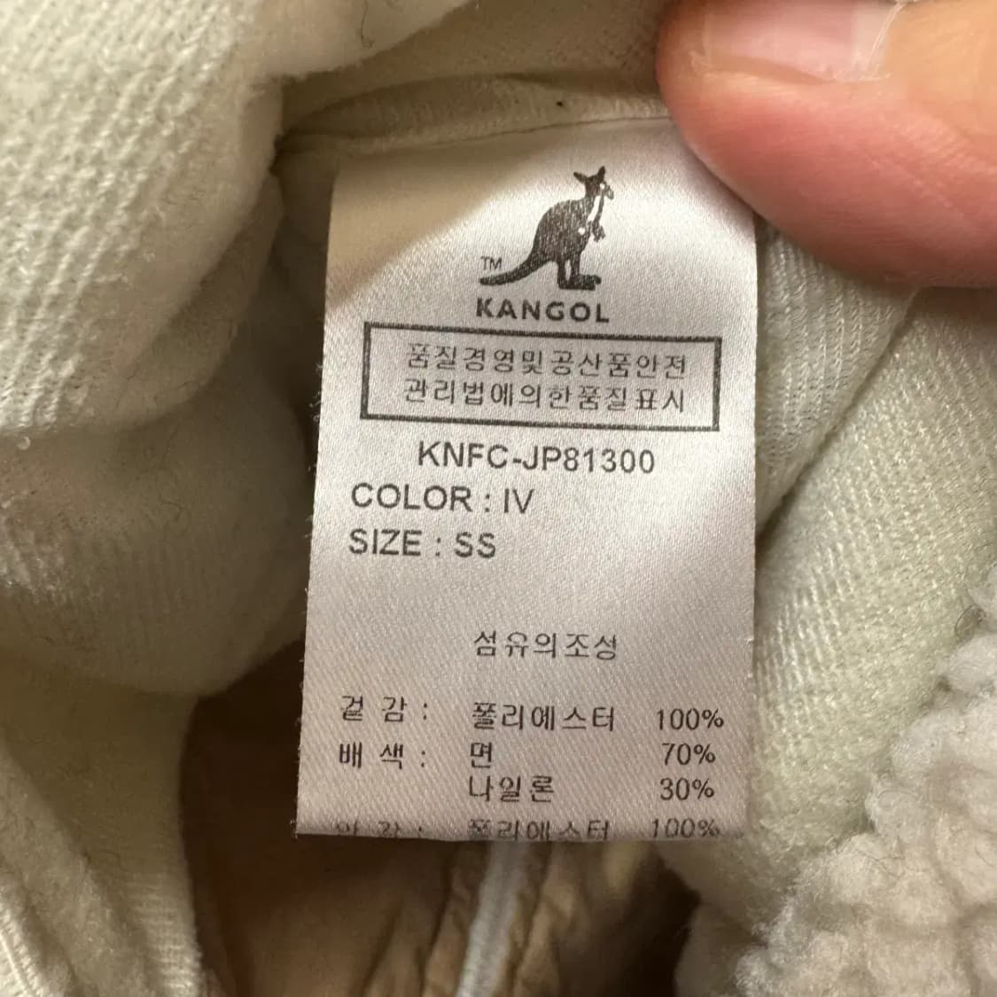 캉골 뽀글이 후리스 집업 SS 상품이미지5