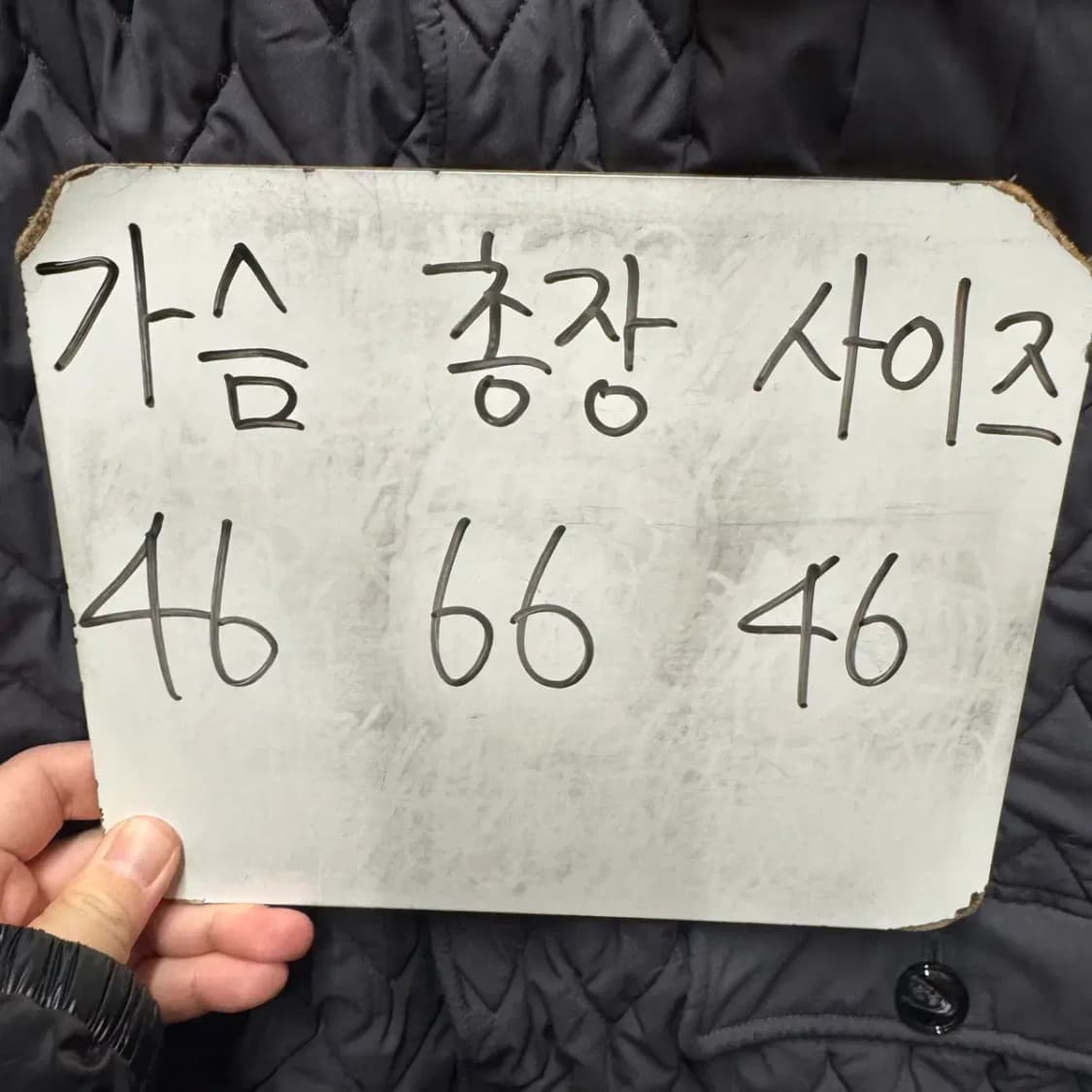 엠포리오 알마니 퀼팅 자켓 46 사이즈 상품이미지2