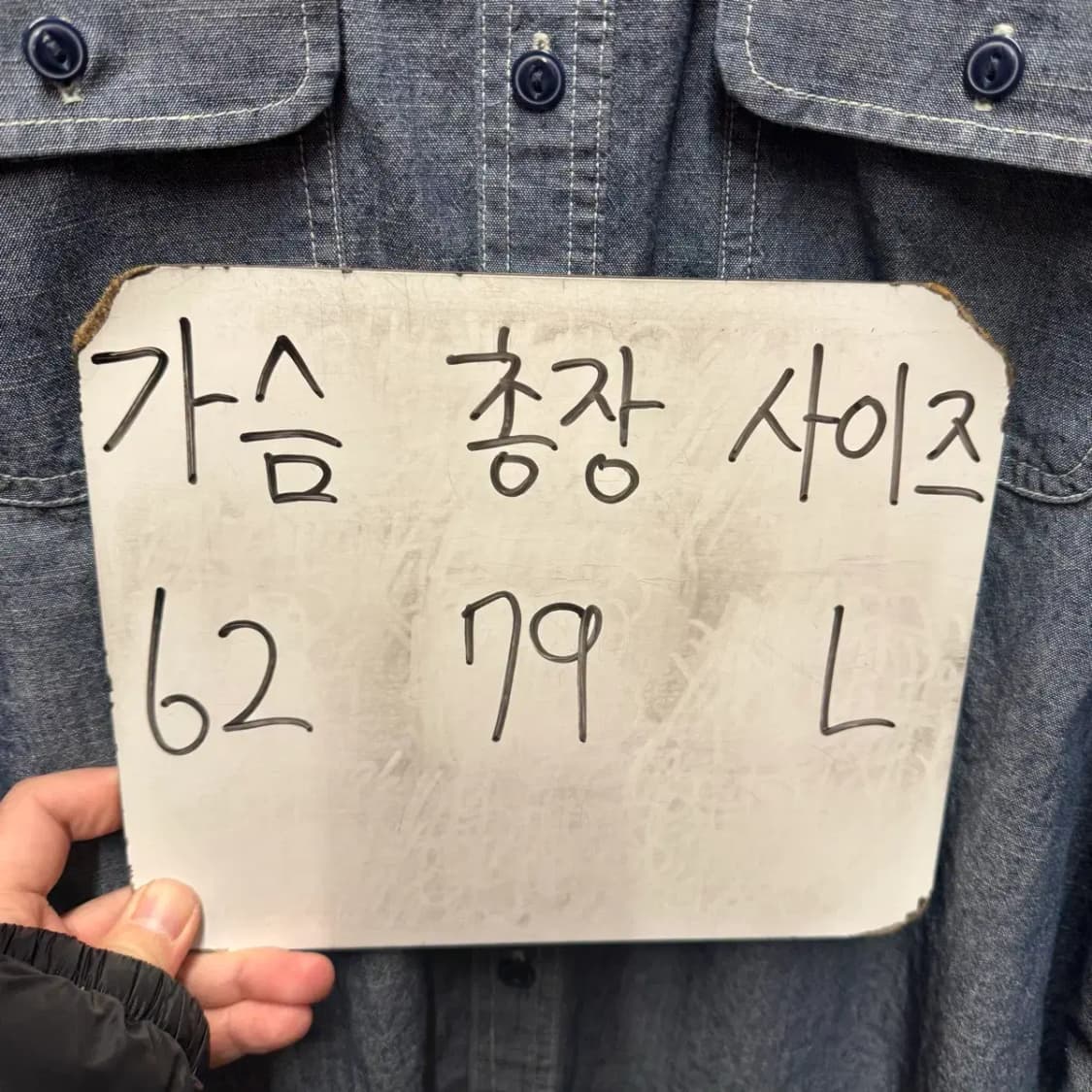 GH BASS 데님 남방 L 상품이미지2