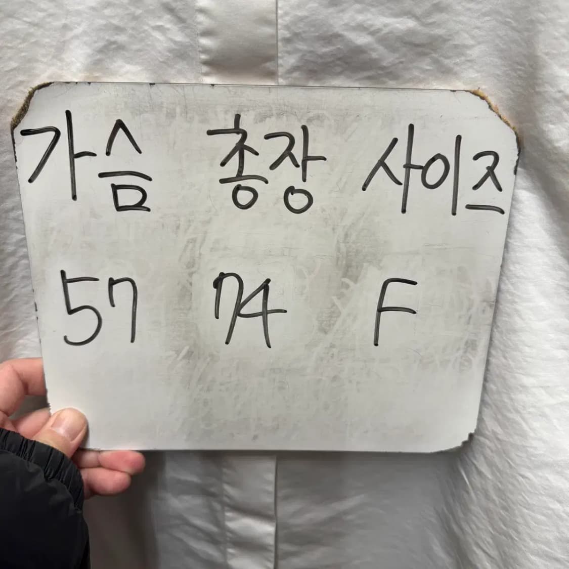 RECTO 렉토 화이트 남방 Free 상품이미지2