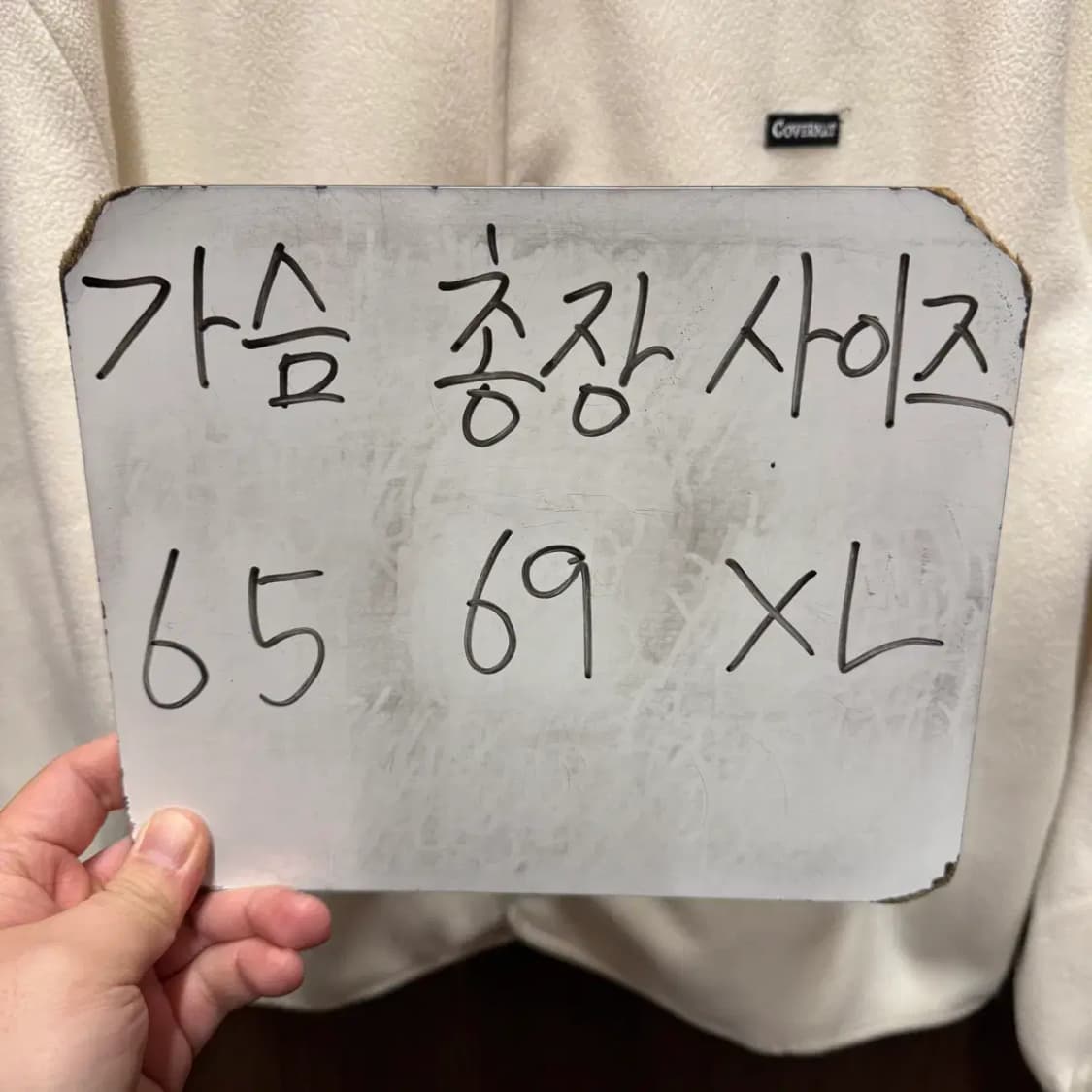 커버낫 후리스 자켓 XL 상품이미지2