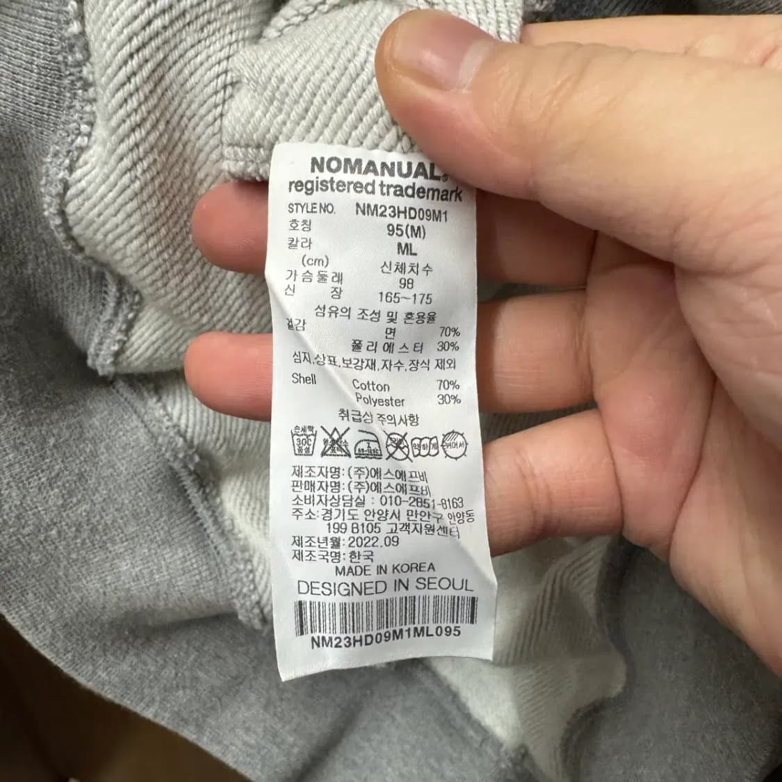 노매뉴얼 후드티 M 상품이미지5