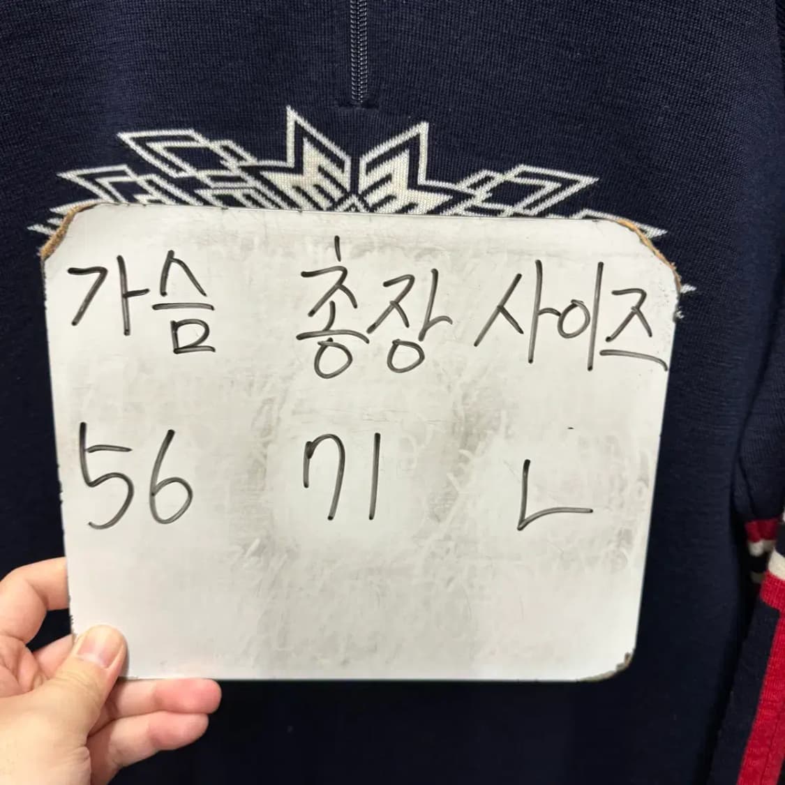 데일오브노르웨이 반집업 니트 L 상품이미지2