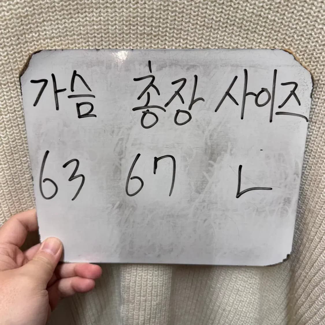 SUARE 라운드 니트 L 상품이미지2