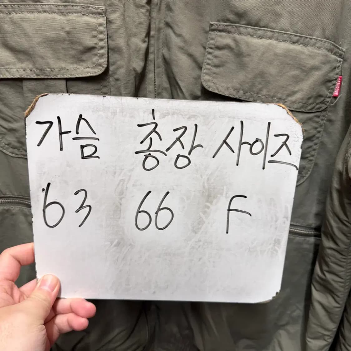 저스트세러데이 자켓 Free 상품이미지2