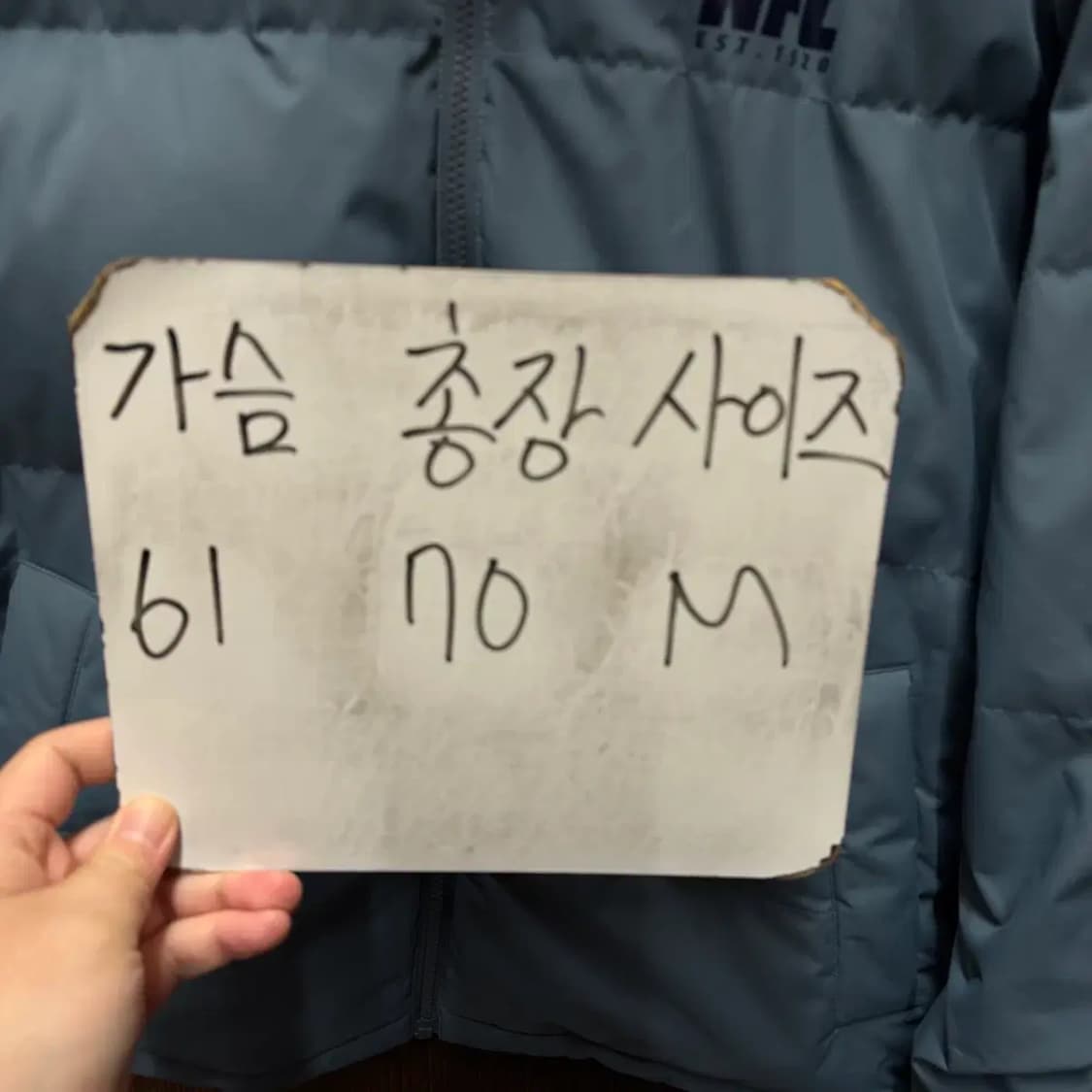 NFL 덕다운 패딩 점퍼 M 상품이미지2