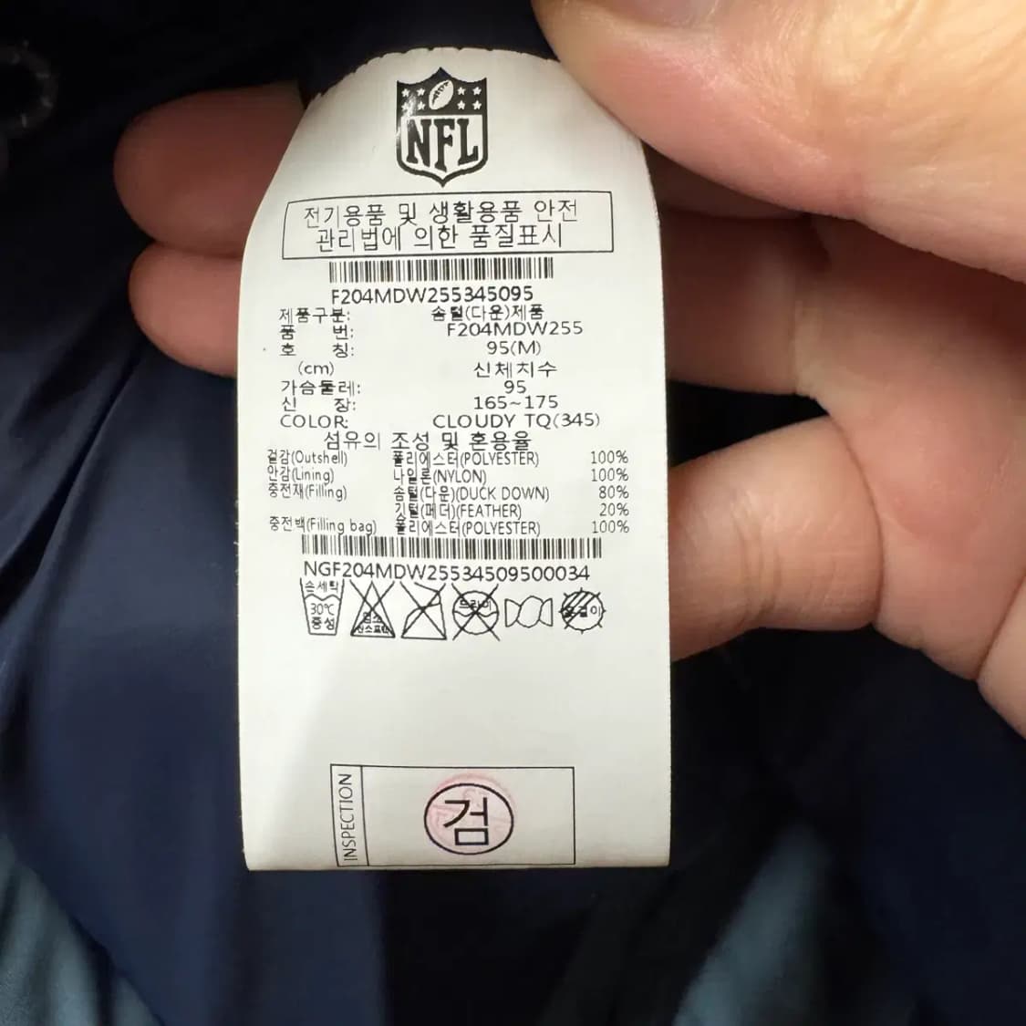 NFL 덕다운 패딩 점퍼 M 상품이미지5