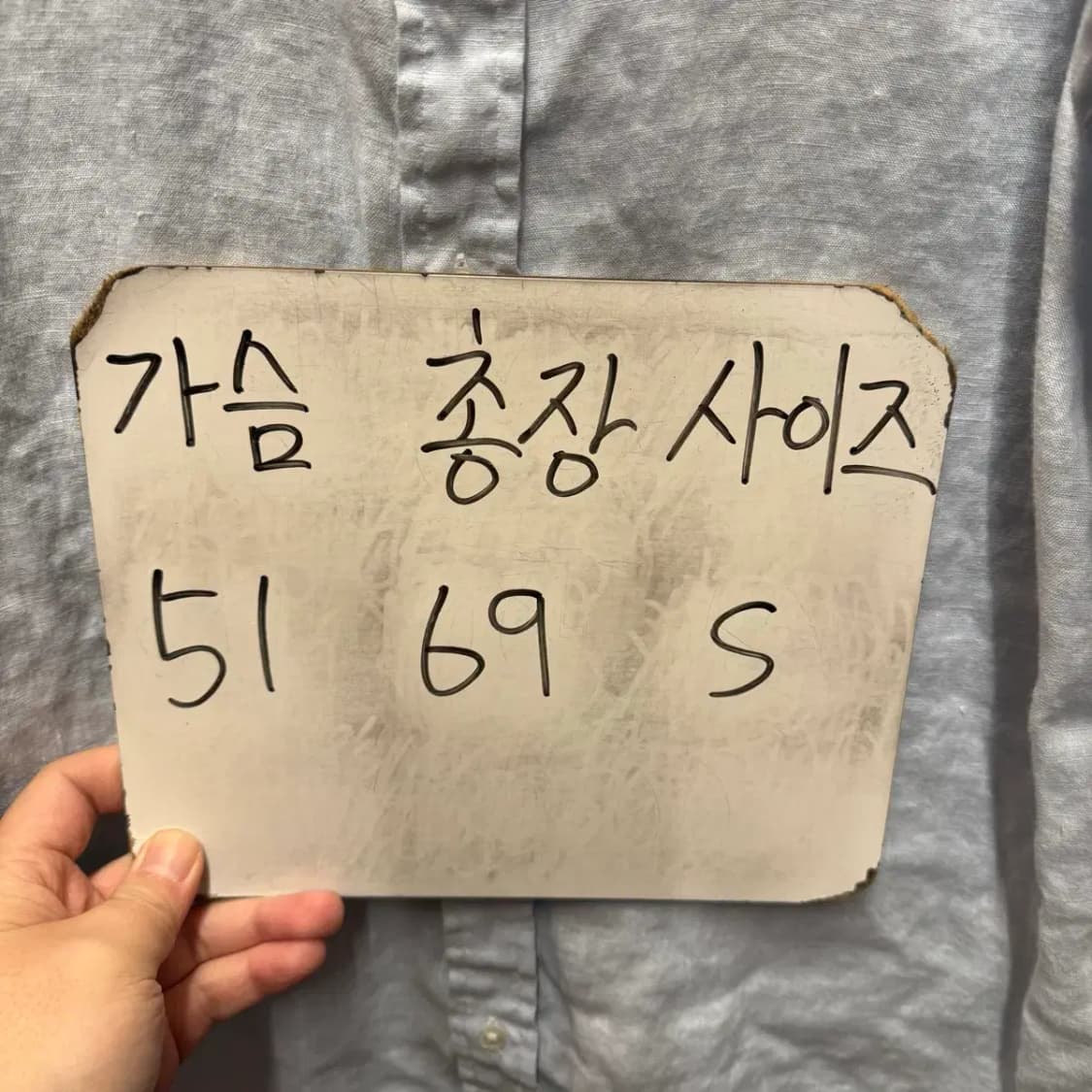 폴로 최신라벨 린넨 남방 S 상품이미지2