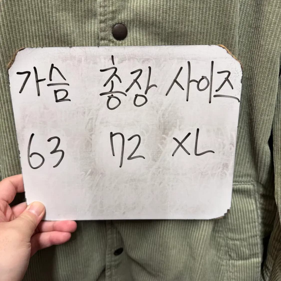 ZARA 자라 코듀로이 자켓 XL 상품이미지2