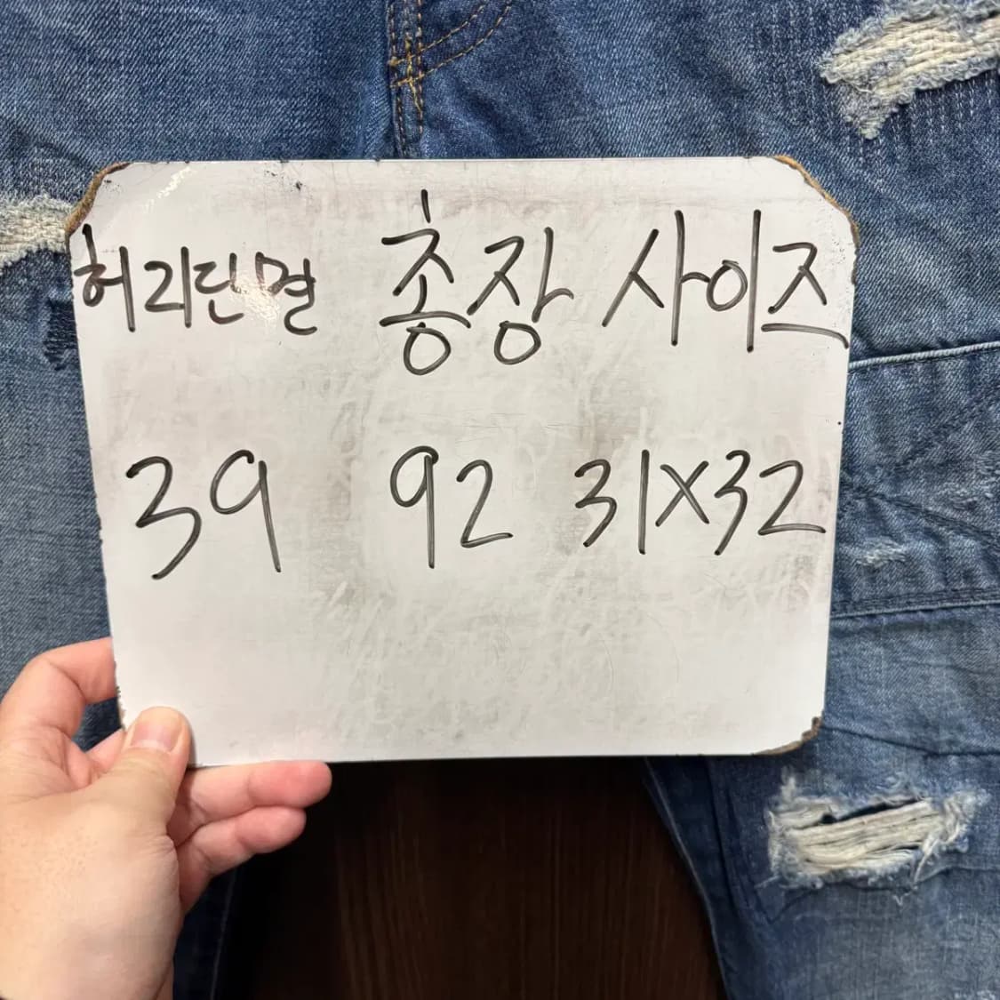 폴로 데님 팬츠 31x32 상품이미지2