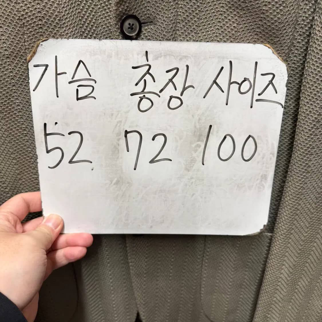 우영미 솔리드옴므 자켓 100 상품이미지2