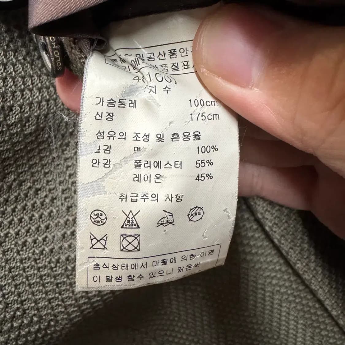 우영미 솔리드옴므 자켓 100 상품이미지5