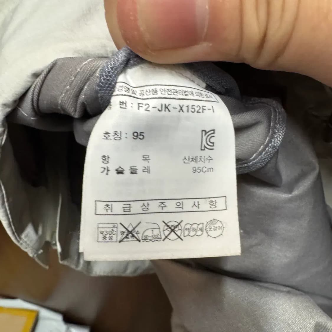 휠라 올림픽 국대 바람막이 자켓 95 상품이미지5