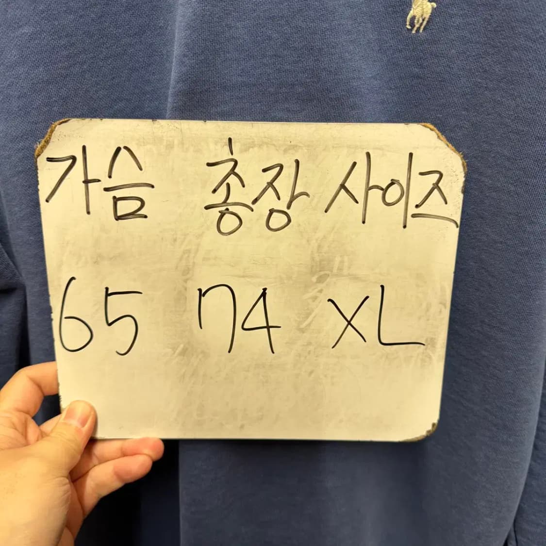 폴로 최신라벨 맨투맨 XL 상품이미지2