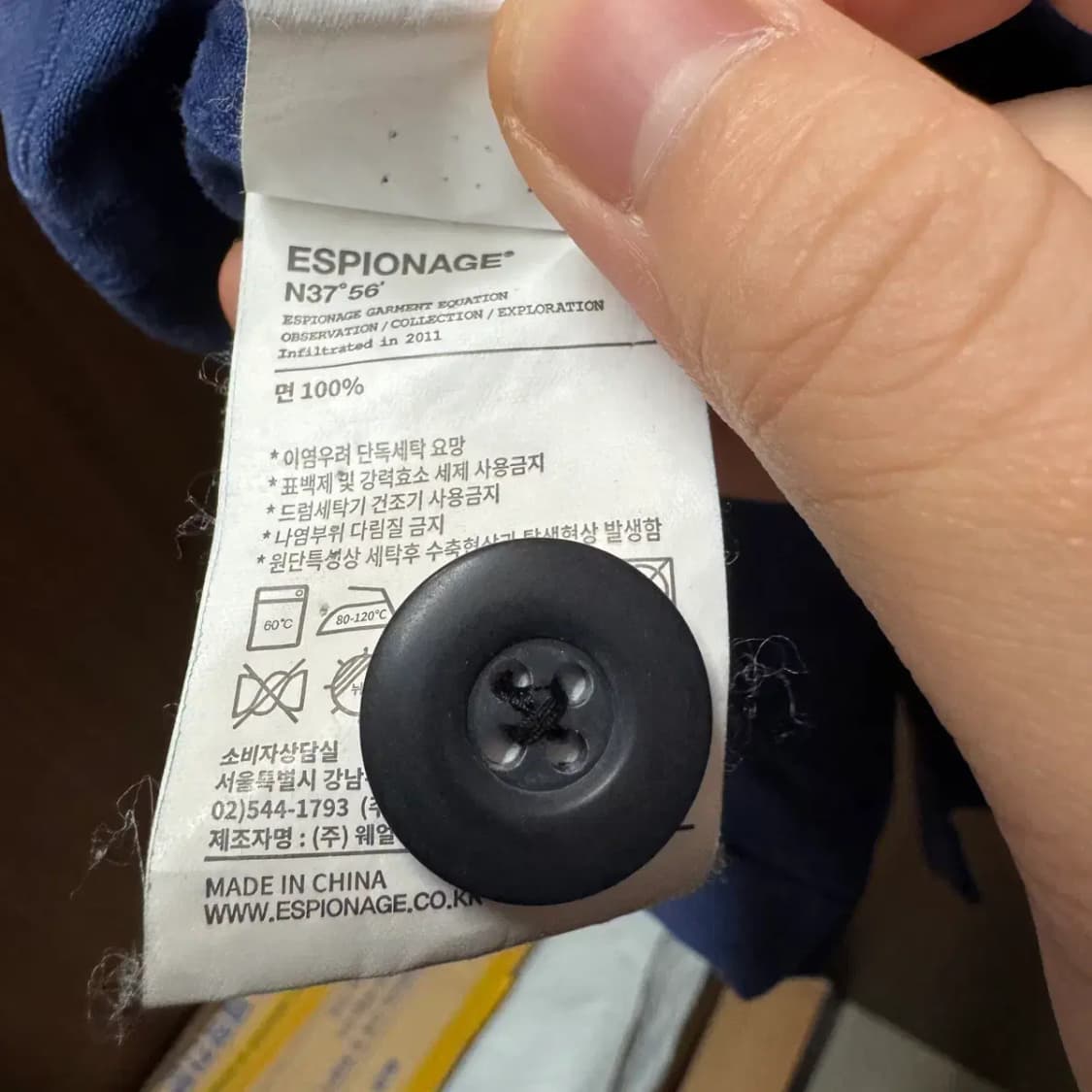 에스피오니지 워크 자켓 XL 상품이미지5