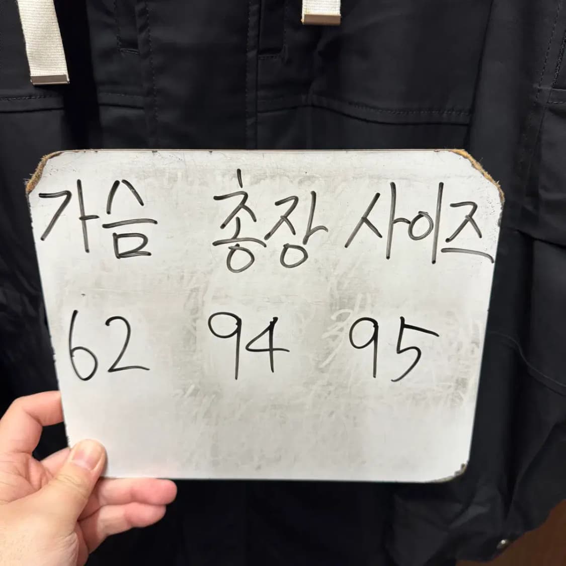 지오송지오 롱 코트 자켓 95 상품이미지2