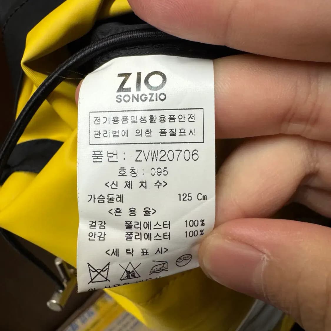 지오송지오 롱 코트 자켓 95 상품이미지5