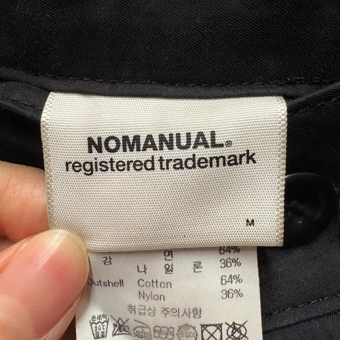 노매뉴얼 팬츠 M 상품이미지4