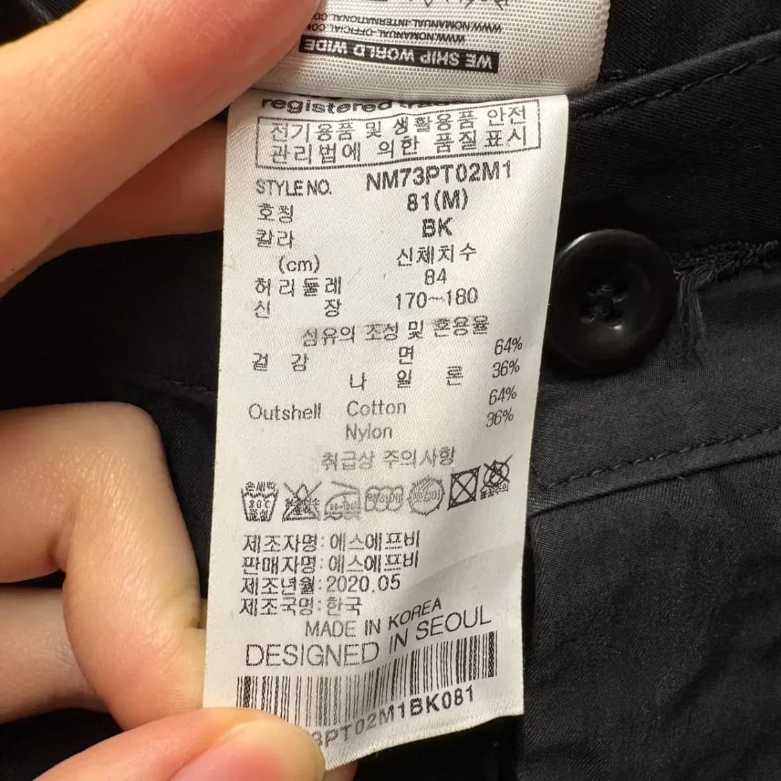 노매뉴얼 팬츠 M 상품이미지5