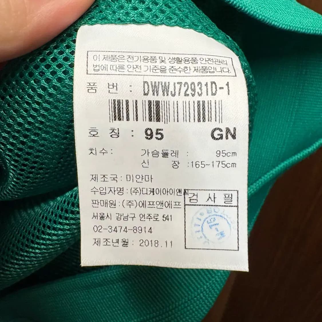 디스커버리 우븐 블루종 자켓 95 상품이미지5