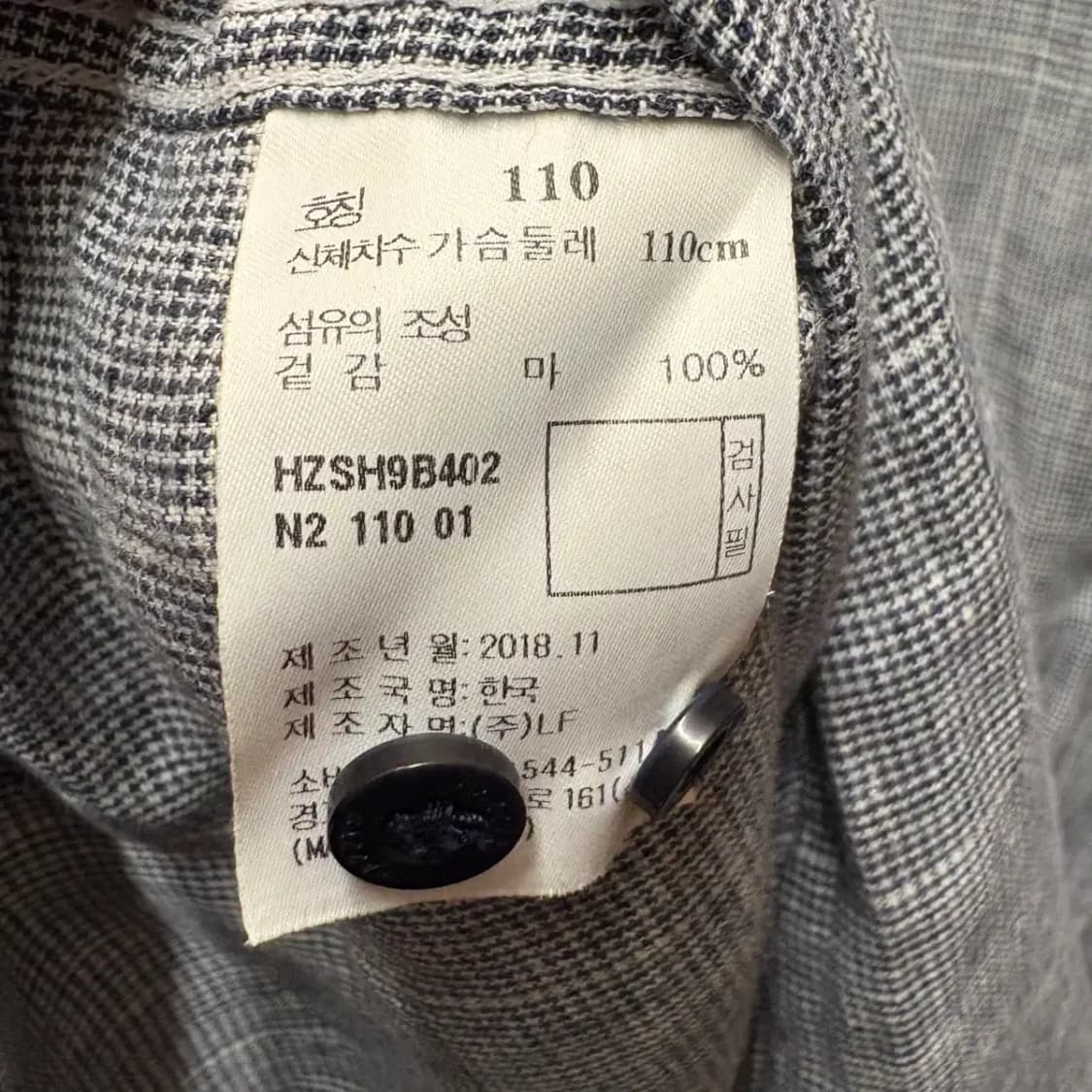 헤지스 린넨 남방 110 상품이미지5