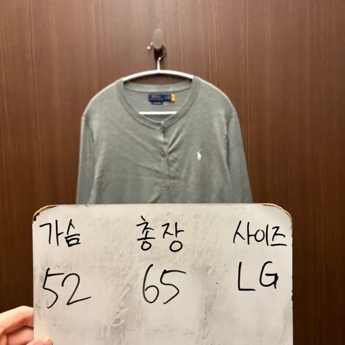 폴로 최신라벨 라운드 가디건 여성 L 상품이미지2