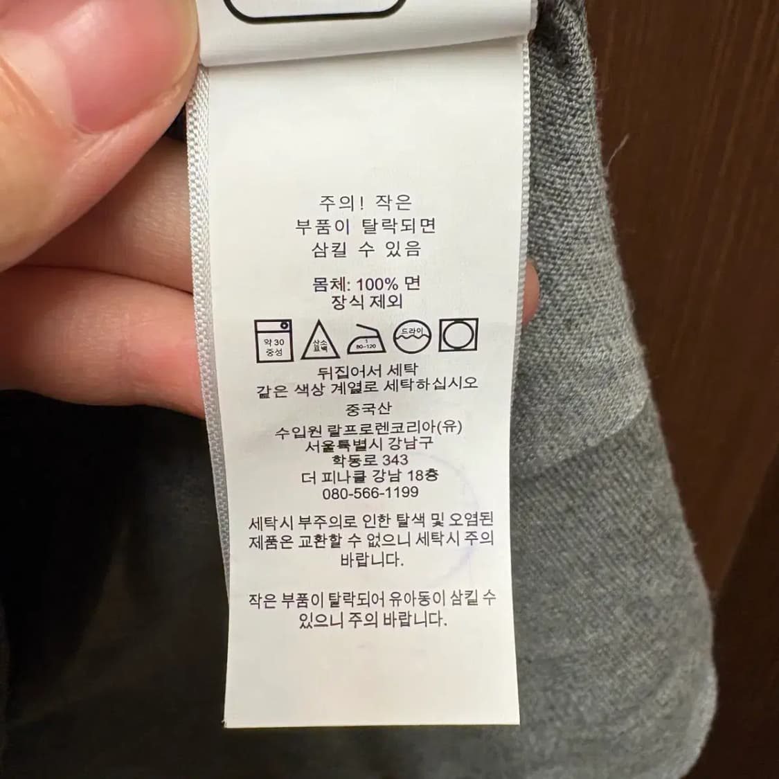 폴로 최신라벨 라운드 가디건 여성 L 상품이미지5