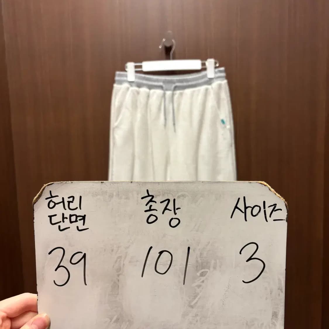 인스턴트펑크 트레이닝 팬츠 3 사이즈 상품이미지2