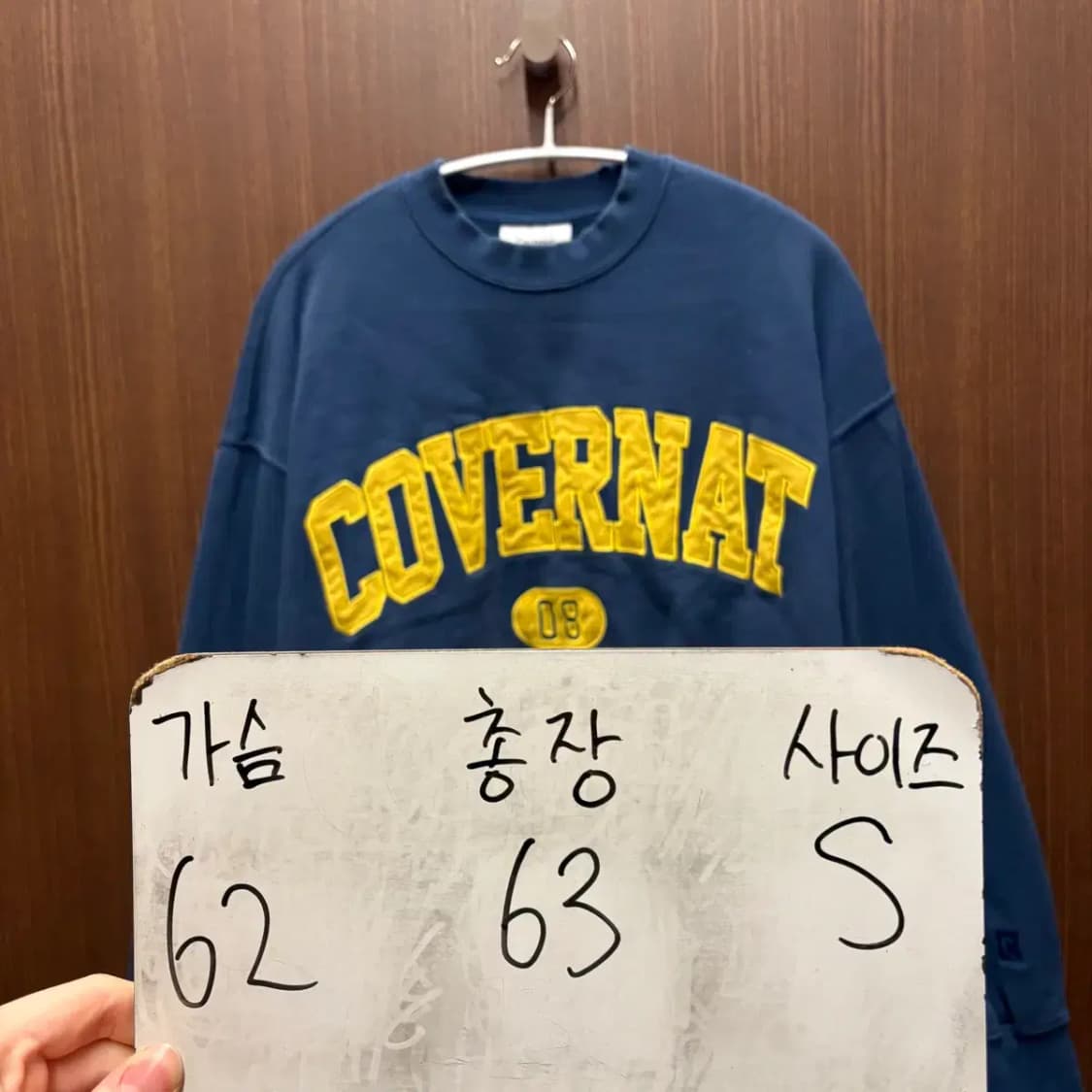 커버낫 오버핏 맨투맨 S 상품이미지2