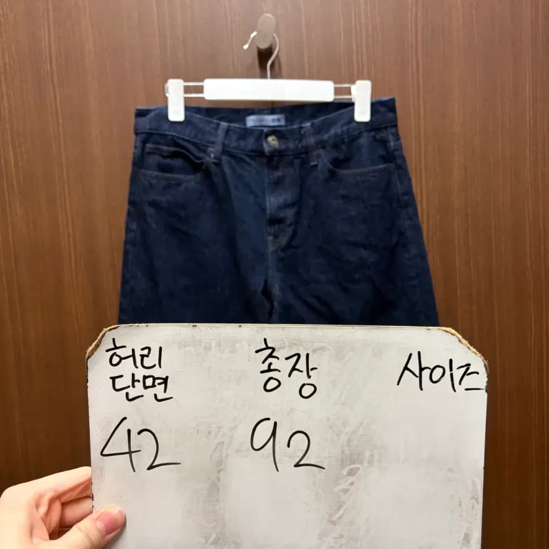 JW앤더슨 x 유니클로 데님 팬츠 약33 상품이미지3