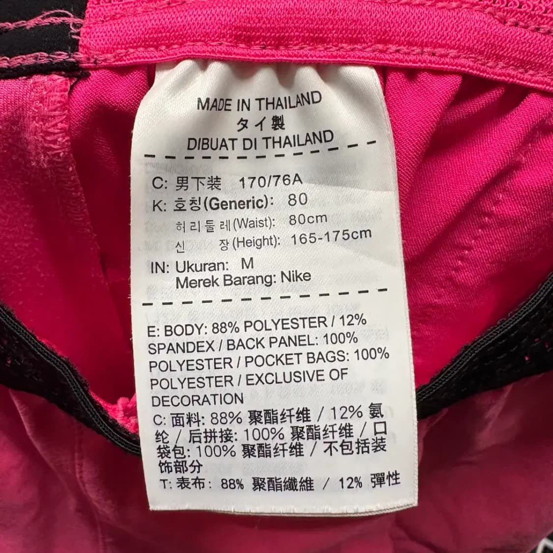 나이키 드라이핏 트레이닝 반바지 M 상품이미지5