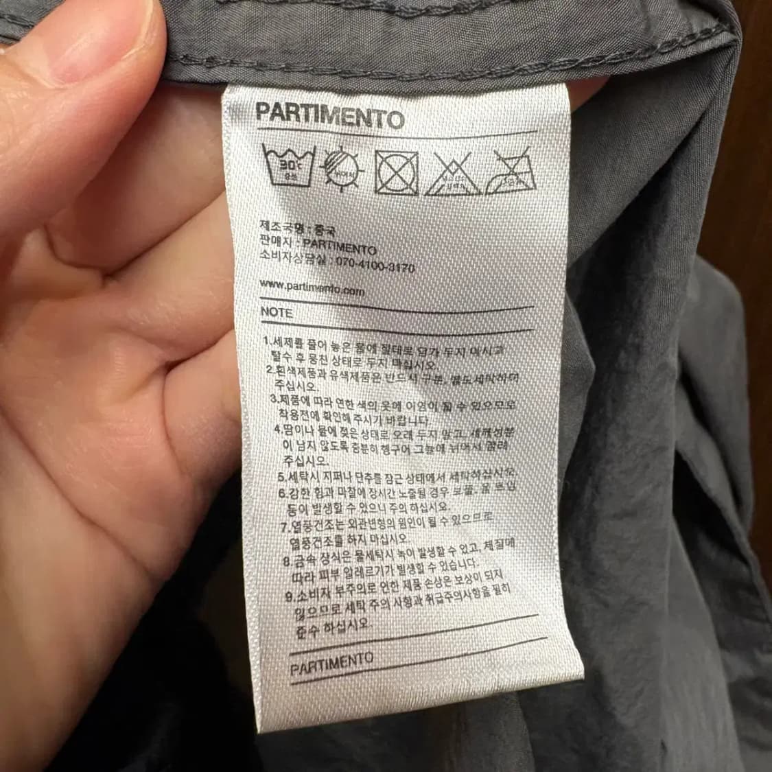 파르티멘토 코트 자켓 L 상품이미지5