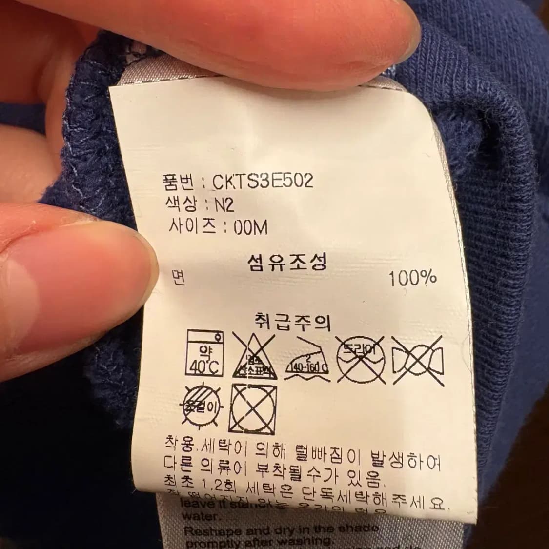 챔피온 후드티 M 상품이미지5