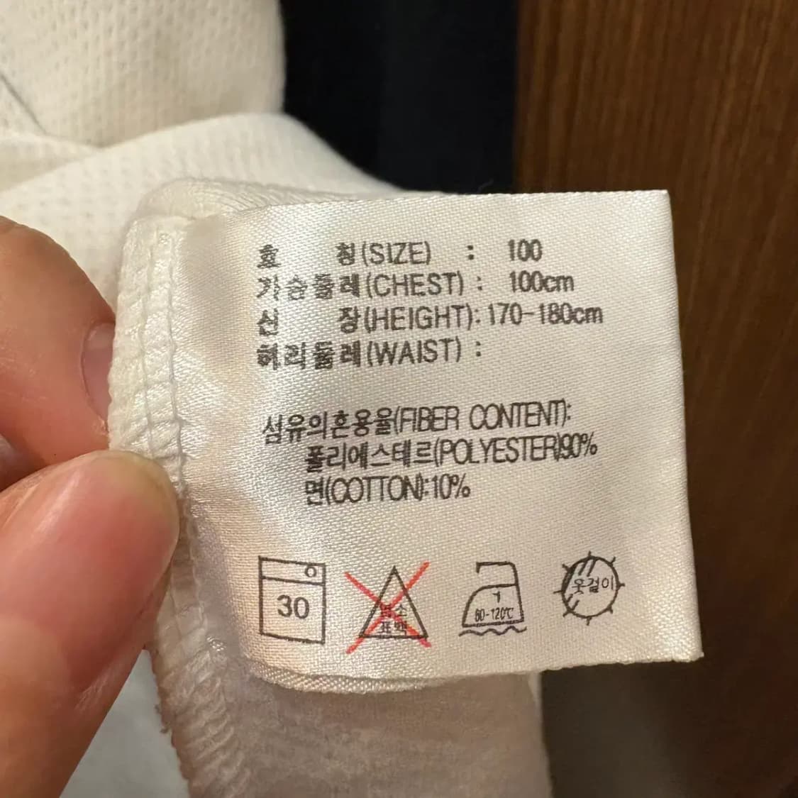 나이키 나그랑 긴팔 롱슬리브 L 상품이미지5