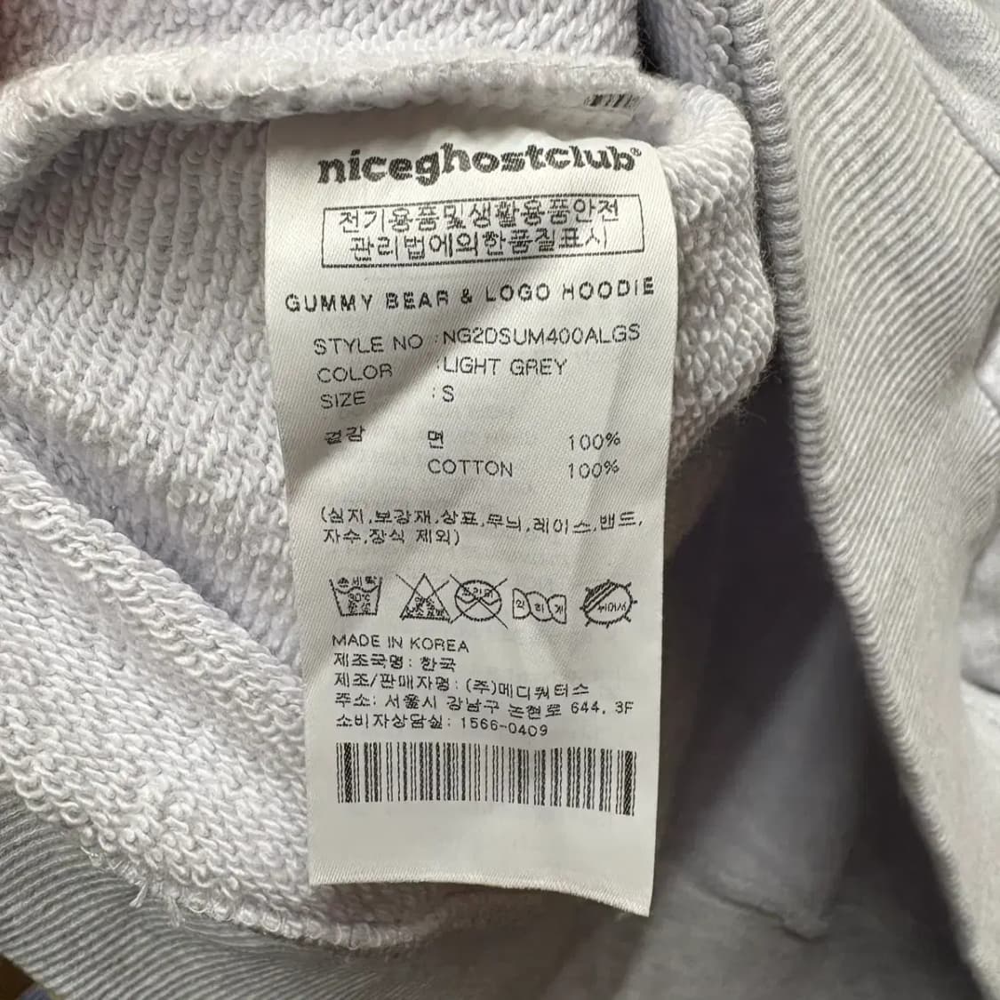 나이스고스트클럽 후드티 S 상품이미지5