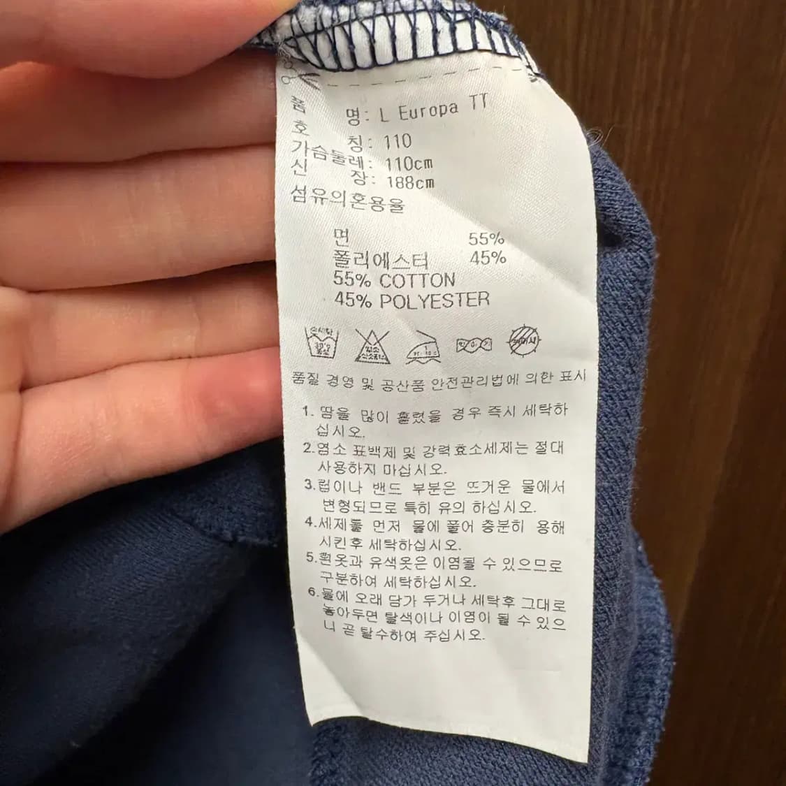 아디다스 유로파 트레이닝 집업 110 상품이미지5