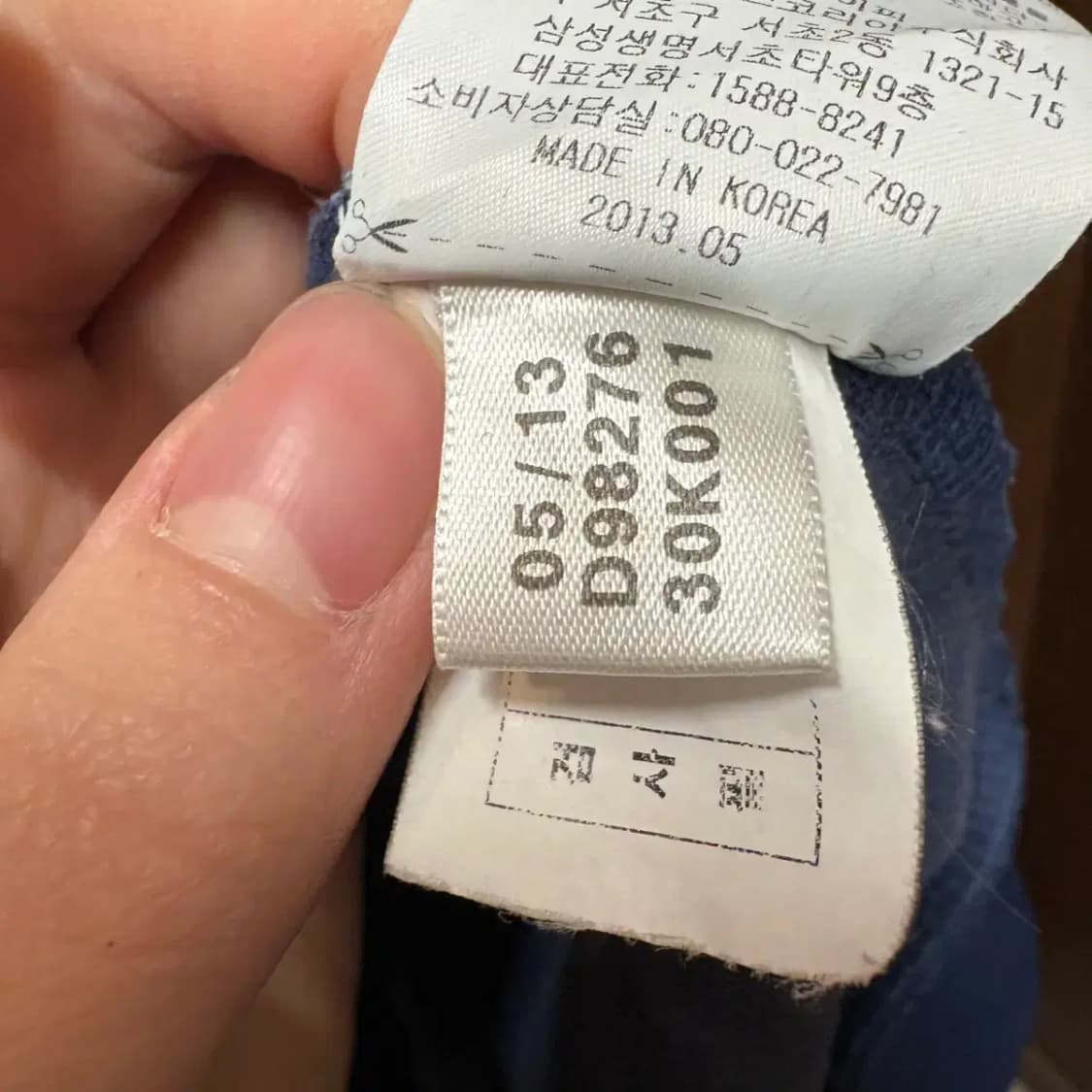 아디다스 유로파 트레이닝 집업 110 상품이미지6