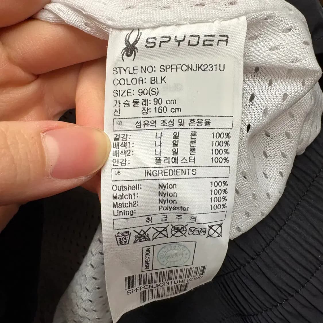 스파이더 바람막이 집업 자켓 S 상품이미지5