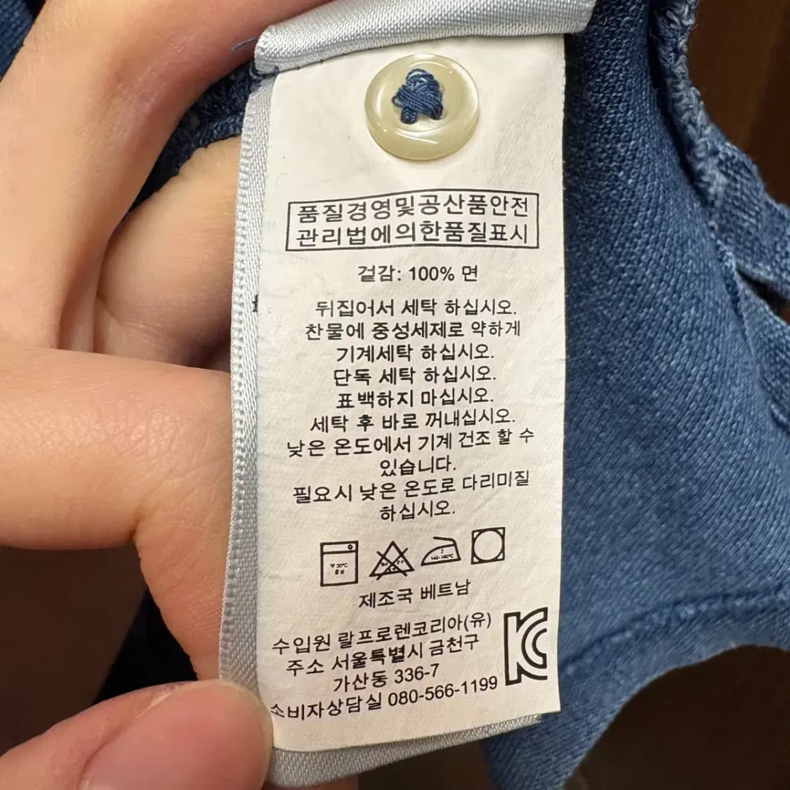 폴로 최신라벨 데님 긴팔 카라티 M 상품이미지5