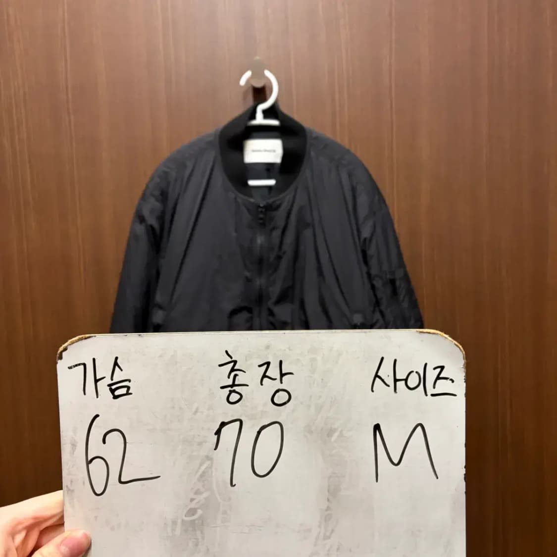 인사일런스 블루종 MA-1 마원 점퍼 자켓 M 상품이미지2