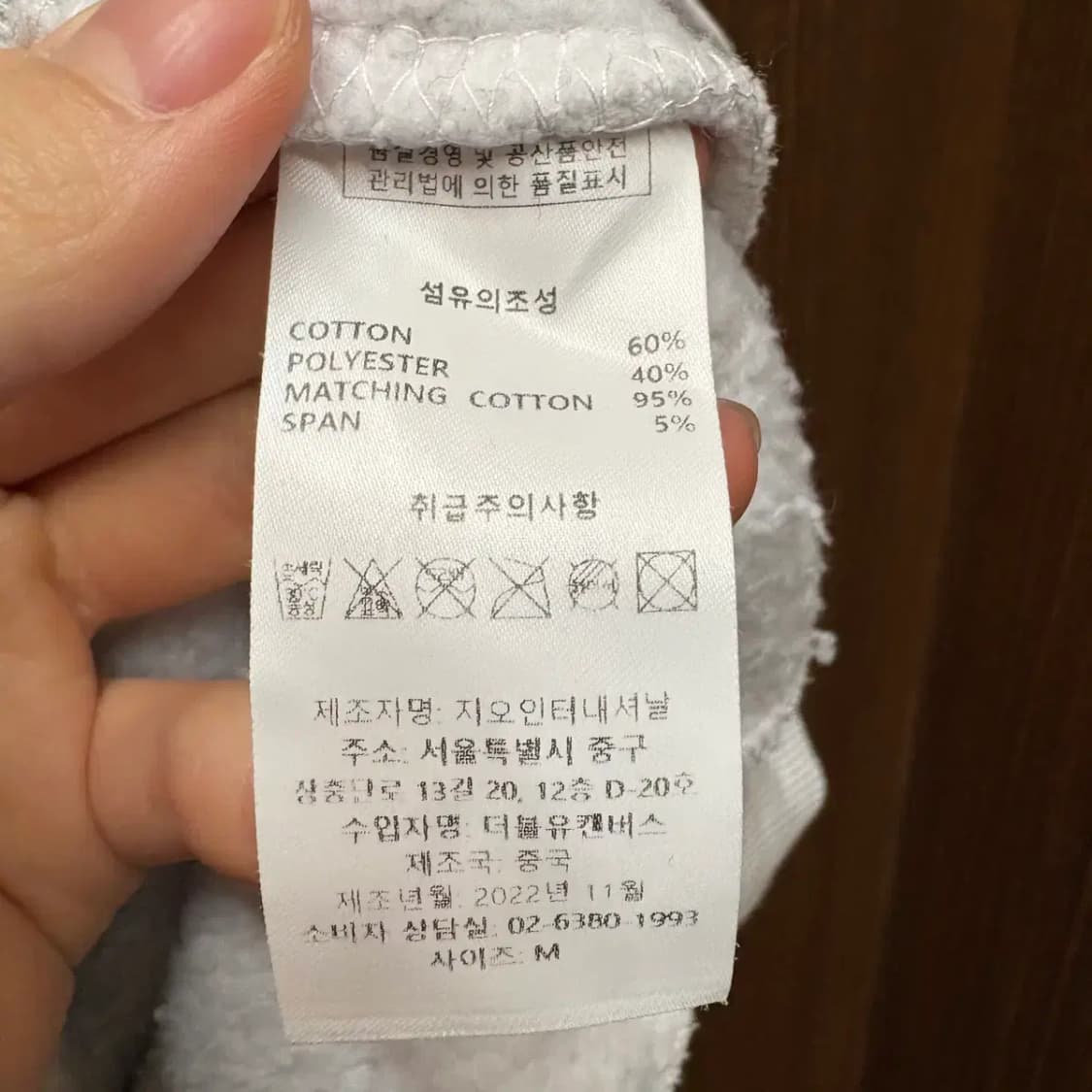 1993스튜디오 후드티 M 상품이미지5