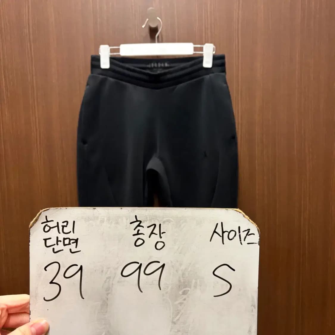 나이키 조던 트레이닝 조거팬츠 S 상품이미지2