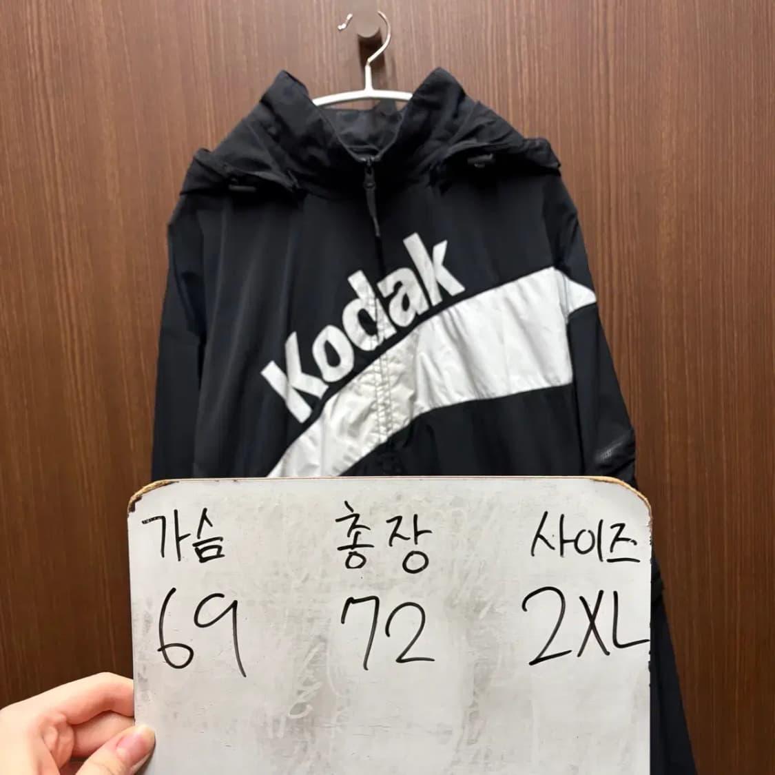 코닥 바람막이 집업 자켓 XXL 상품이미지2