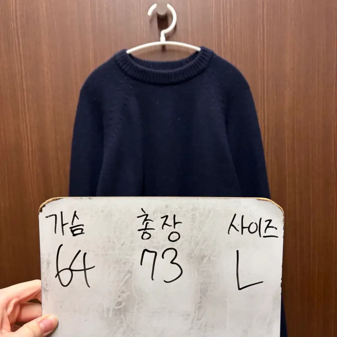 토마스모어 라운드 니트 L 상품이미지3