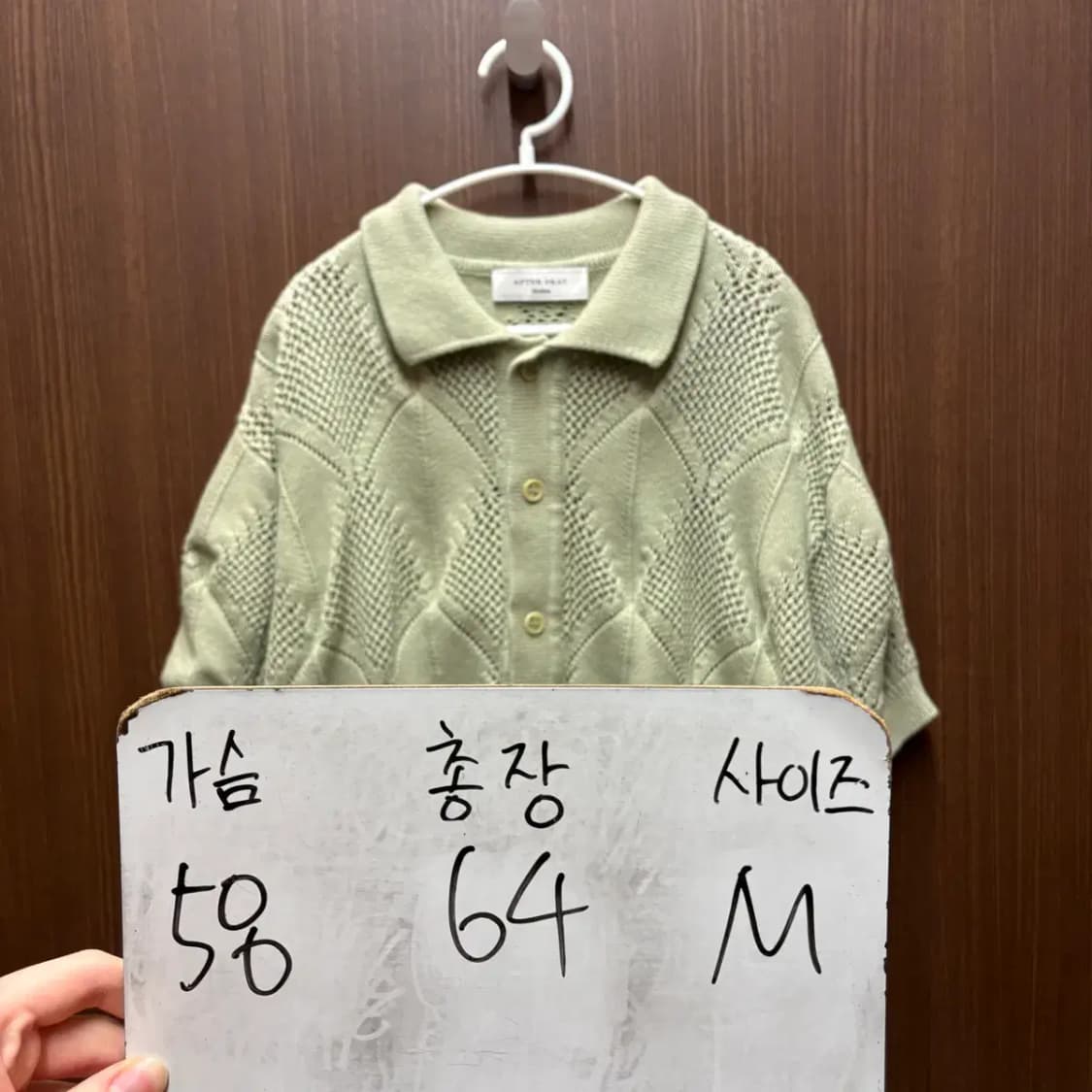 애프터프레이 니트 반팔 M 상품이미지2