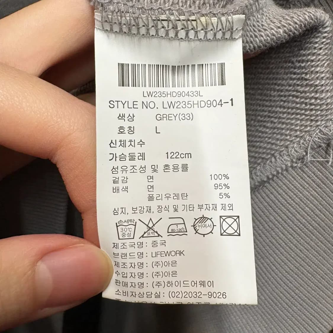 라이프워크 후드티 L 상품이미지5