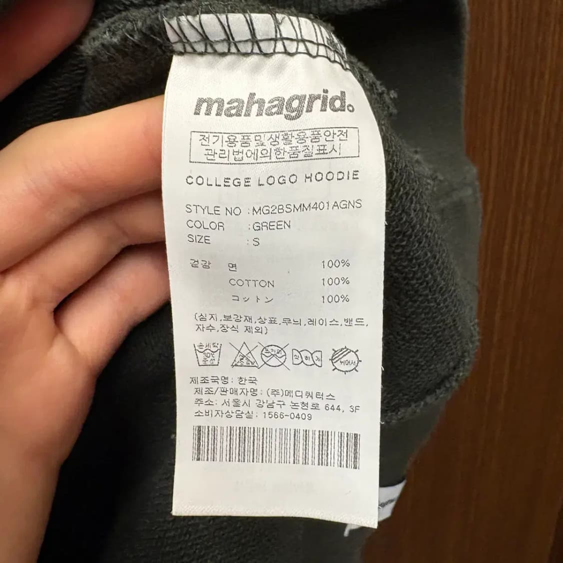 마하그리드 후드티 S 상품이미지5