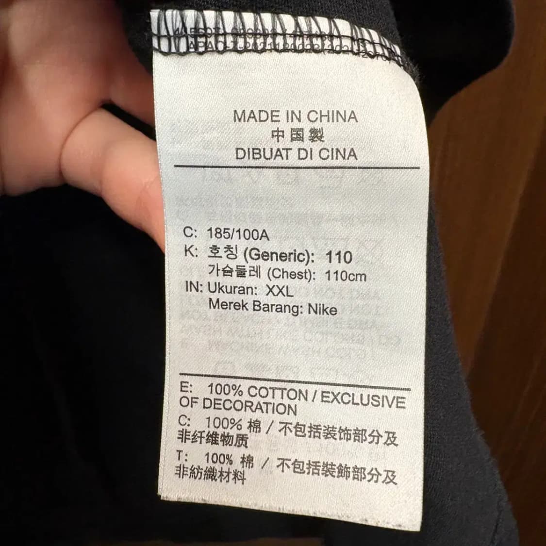 나이키 라운드 반팔 XXL 상품이미지5