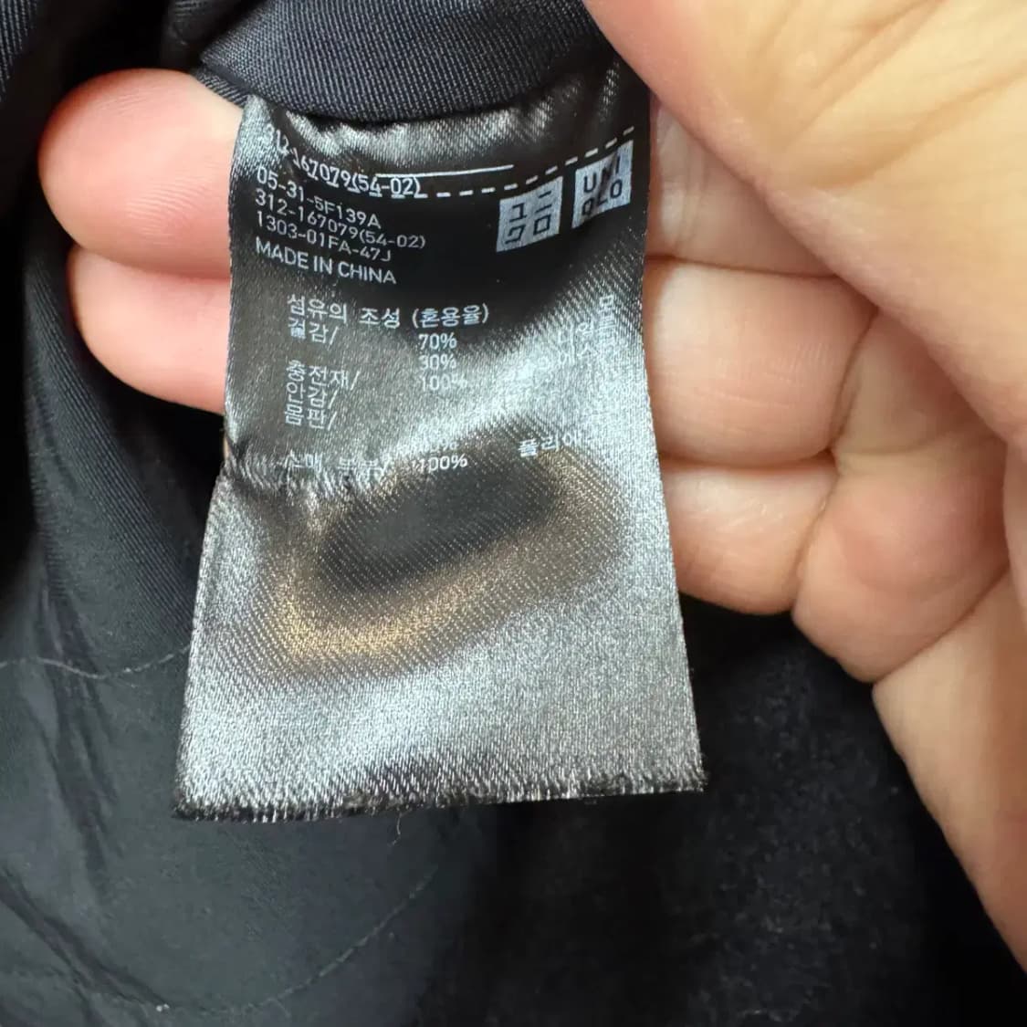 유니클로 x 르메르 후드 코트 M 상품이미지5